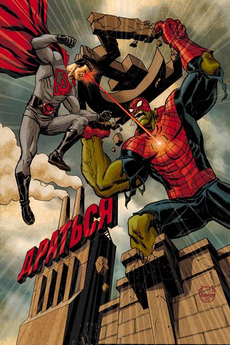 DC MARVEL SUPERMAN SPIDER-MAN #1 (ONE SHOT) CVR K DAVE JOHNSON RED SON SUPERMAN & SPIDER-HULK CARD STOCK VAR ISBN: 76194139647700123 - FOC DATE: 3/2/26 - Release Date: 3/25/26