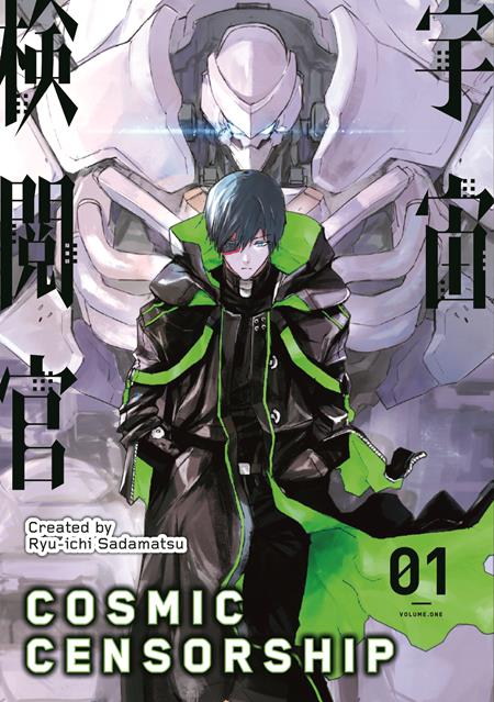 COSMIC CENSORSHIP TP VOL 01 (OF 5) - Release Date: 7/2/25