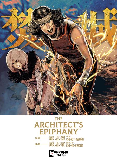 ARCHITECTS EPIPHANY TP - ISBN: 9781545819029 - Release Date: 8/20/25