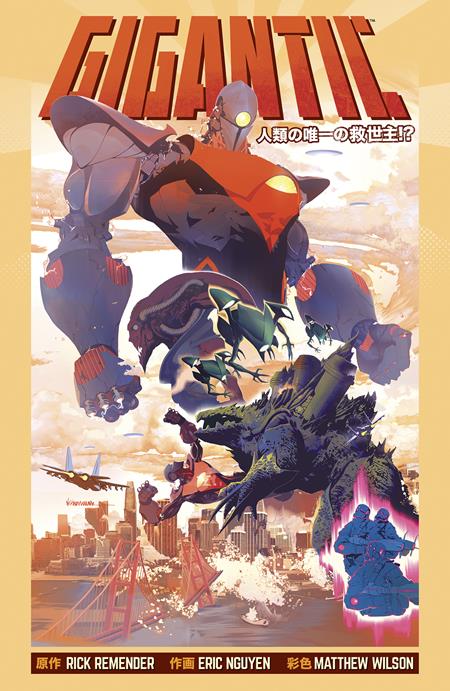 GIGANTIC THE COMPLETE SERIES TP ISBN: 978153433539451699 - FOC DATE: 7/19/26 - Release Date: 8/26/26