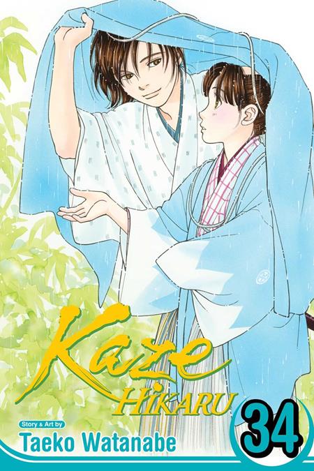 KAZE HIKARU TP VOL 34 ISBN: 978197476522551199 - FOC DATE: 7/5/26 - Release Date: 8/5/26