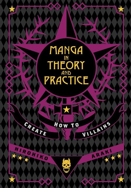 MANGA IN THEORY AND PRACTICE HOW TO CREATE VILLAINS HC ISBN: 978197476553952500 - FOC DATE: 7/19/26 - Release Date: 8/26/26