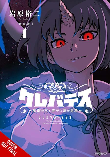 CLEVATESS THE KING OF DARK BEASTS THE BABY AND THE UNDEAD HERO TP VOL 01 ISBN: 979885544284751300 - FOC DATE: 7/19/26 - Release Date: 8/26/26