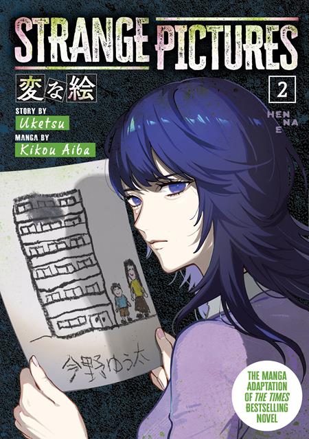 STRANGE PICTURES TP VOL 02 ISBN: 978180618505451299 - FOC DATE: 8/16/26 - Release Date: 9/2/26