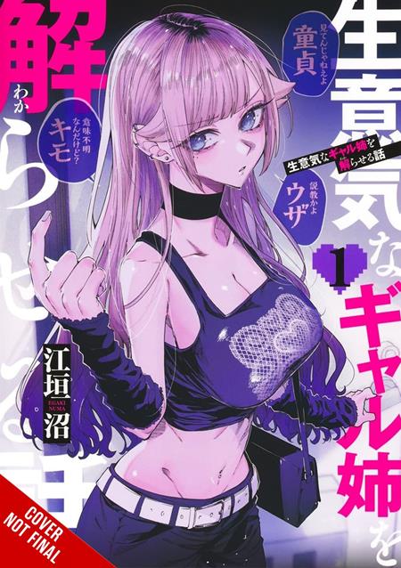HOW TO HANDLE MY SASSY BIG SIS TP VOL 01 (MR) ISBN: 979885542903951300 - FOC DATE: 8/16/26 - Release Date: 9/23/26