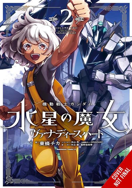 MOBILE SUIT GUNDAM THE WITCH FROM MERCURY VANADIS HEART TP VOL 02 ISBN: 979885543875851300 - FOC DATE: 8/16/26 - Release Date: 9/23/26