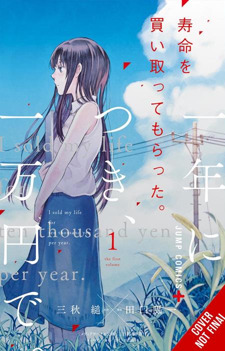 THREE DAYS OF HAPPINESS THE COMPLETE OMNIBUS TP ISBN: 979885542905353200 - FOC DATE: 8/16/26 - Release Date: 9/23/26