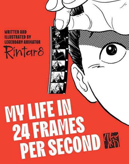 MY LIFE IN 24 FRAMES PER SECOND HC - 10/8/25 - ISBN: 978141978404052999
