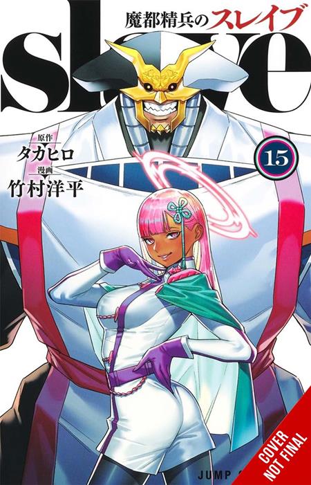 CHAINED SOLDIER TP VOL 15 (MR) ISBN: 979885540373251300 - FOC DATE: 9/27/26 - Release Date: 10/28/26