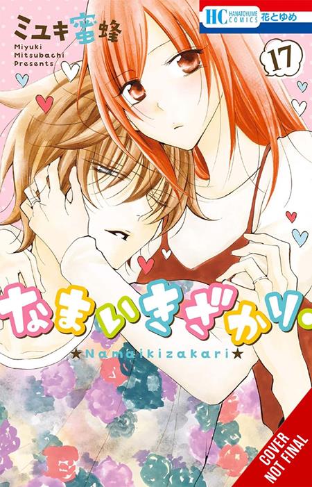 CHEEKY BRAT TP VOL 17 ISBN: 978197536213351300 - FOC DATE: 9/27/26 - Release Date: 10/28/26