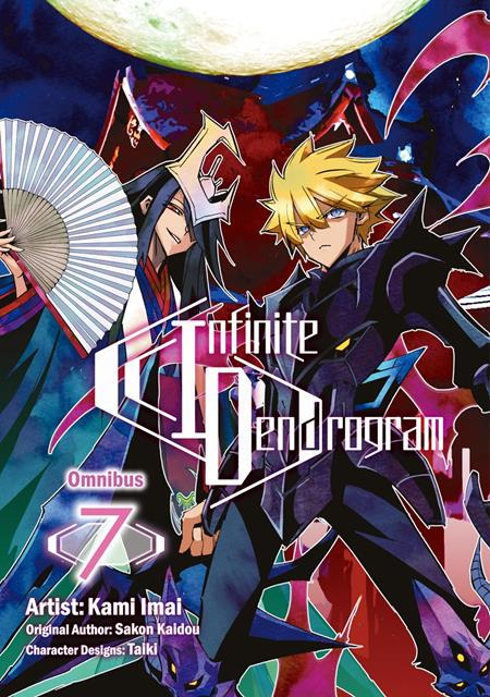 INFINITE DENDROGRAM OMNIBUS TP VOL 07 ISBN: 978171835586652299 - FOC DATE: 9/13/26 - Release Date: 10/14/26