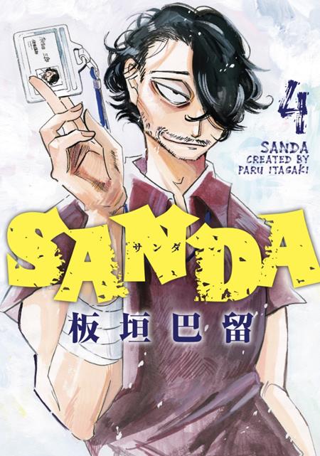 SANDA TP VOL 04 ISBN: 978178774727251399 - FOC DATE: 11/22/26 - Release Date: 12/16/26
