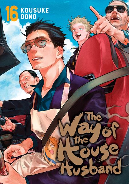WAY OF THE HOUSEHUSBAND TP VOL 16 ISBN: 978197476648251499 - FOC DATE: 10/11/26 - Release Date: 11/18/26