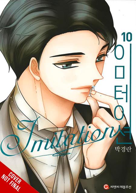 IMITATION TP VOL 10 ISBN: 979885541282652000 - FOC DATE: 11/1/26 - Release Date: 12/16/26