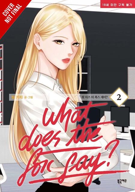 WHAT DOES THE FOX SAY TP VOL 02 (MR) ISBN: 979885542394552400 - FOC DATE: 11/1/26 - Release Date: 12/16/26
