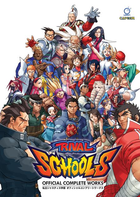 RIVAL SCHOOLS OFFICIAL COMPLETE WORKS HC ISBN: 978177294159354999 - Release Date: 1/14/26