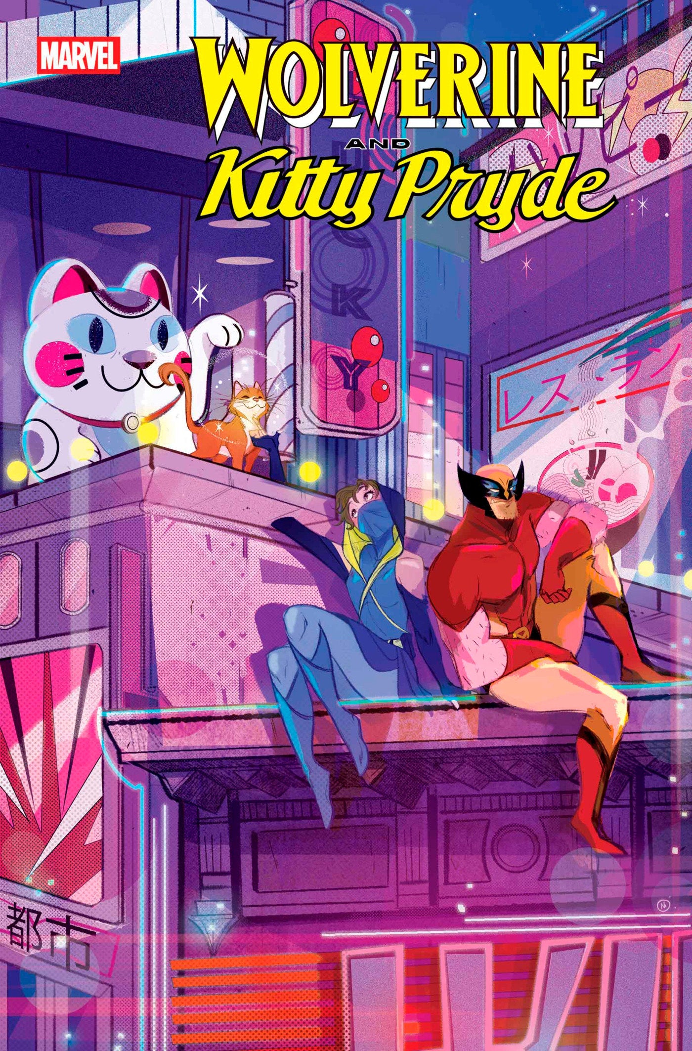 WOLVERINE AND KITTY PRYDE #2 NICOLETTA BALDARI VARIANT - Release Date: 05/28/2025