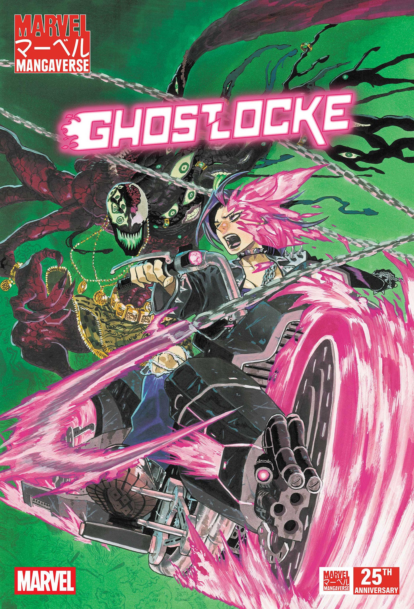 MARVEL MANGAVERSE: GHOSTLOCKE #1 ISBN: 75960621559100111 - FOC DATE: 8/23/26 - Release Date: 9/23/26