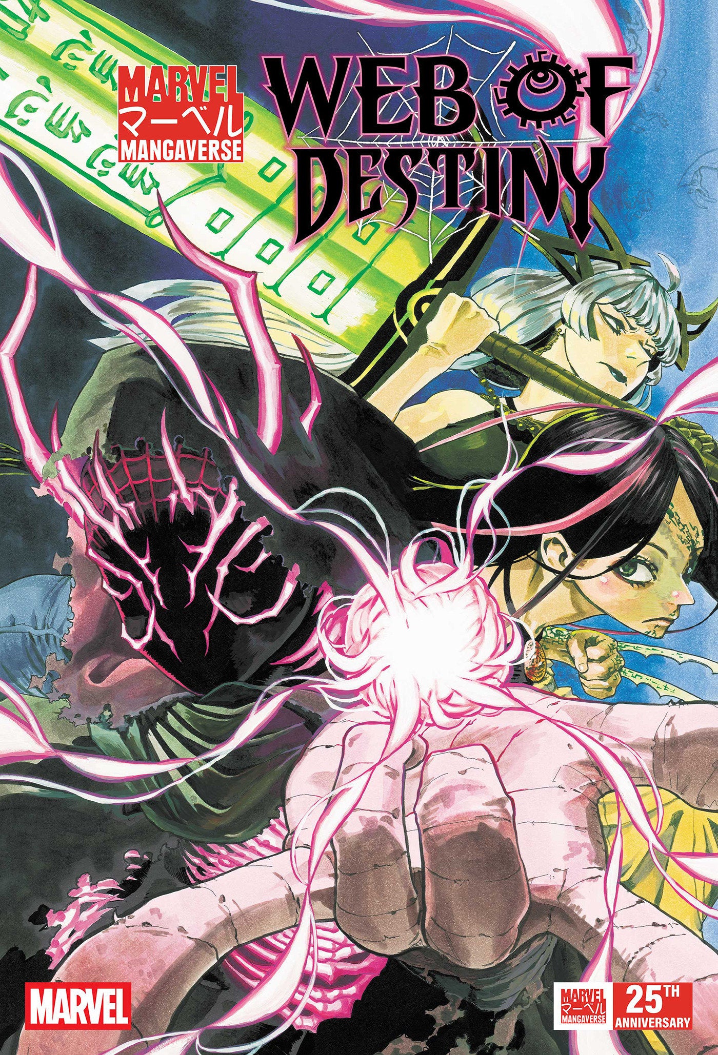 MARVEL MANGAVERSE: WEB OF DESTINY #1 ISBN: 75960621560700111 - FOC DATE: 8/30/26 - Release Date: 9/30/26