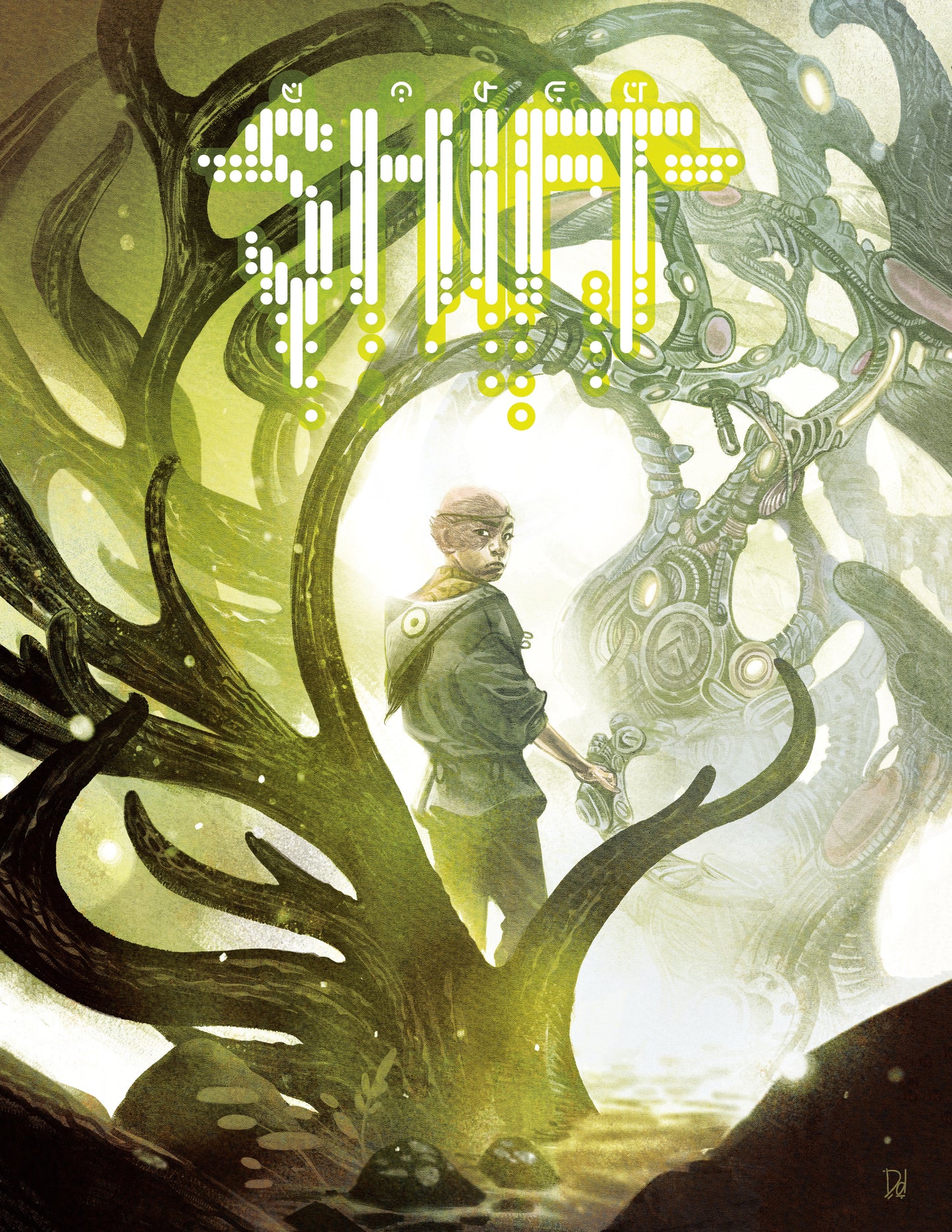 Shift One-shot (CVR A) (3W3M) (Mike del Mundo) ISBN: 76156801512600111 - FOC DATE: 8/23/26 - Release Date: 9/30/26
