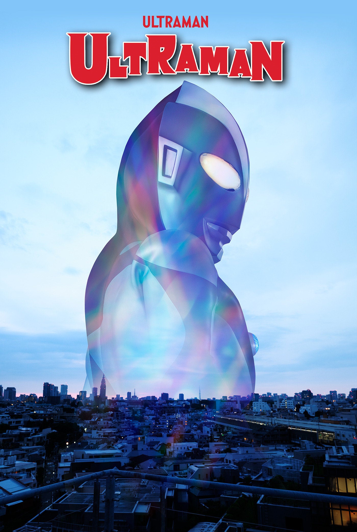 Ultraman Omnibus 60th Anniversary Cover ISBN: 9781302967482 - Release Date: 7/14/26