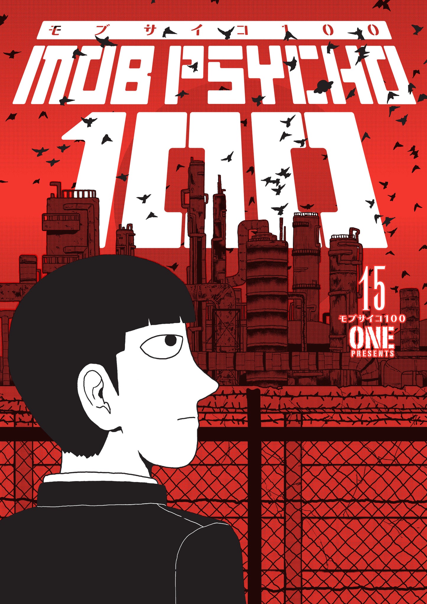Mob Psycho 100 Volume 15 - ISBN: 9781506738000 - Release Date: 10/7/25