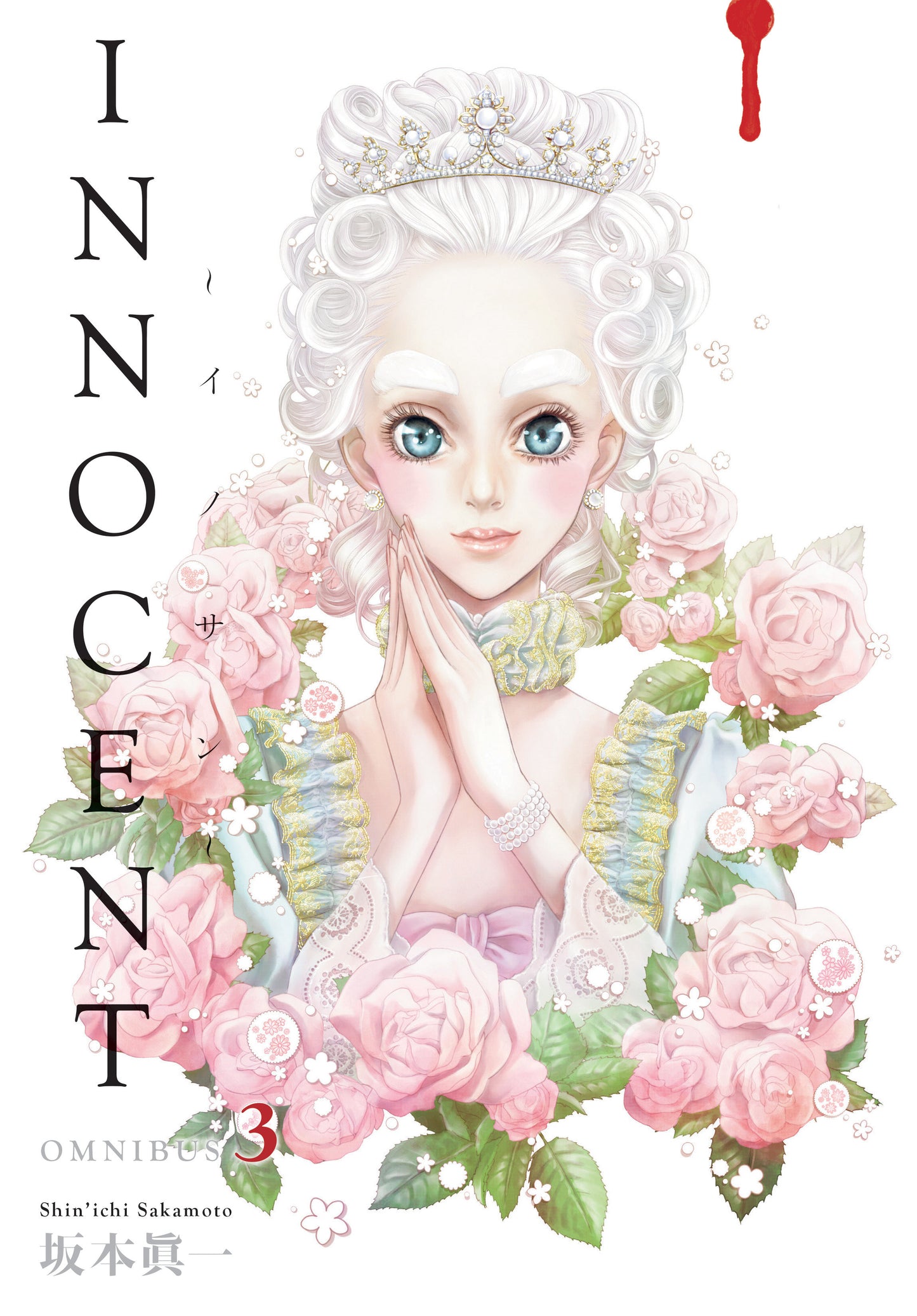 Innocent Omnibus Volume 3 - Release Date: 11/19/24