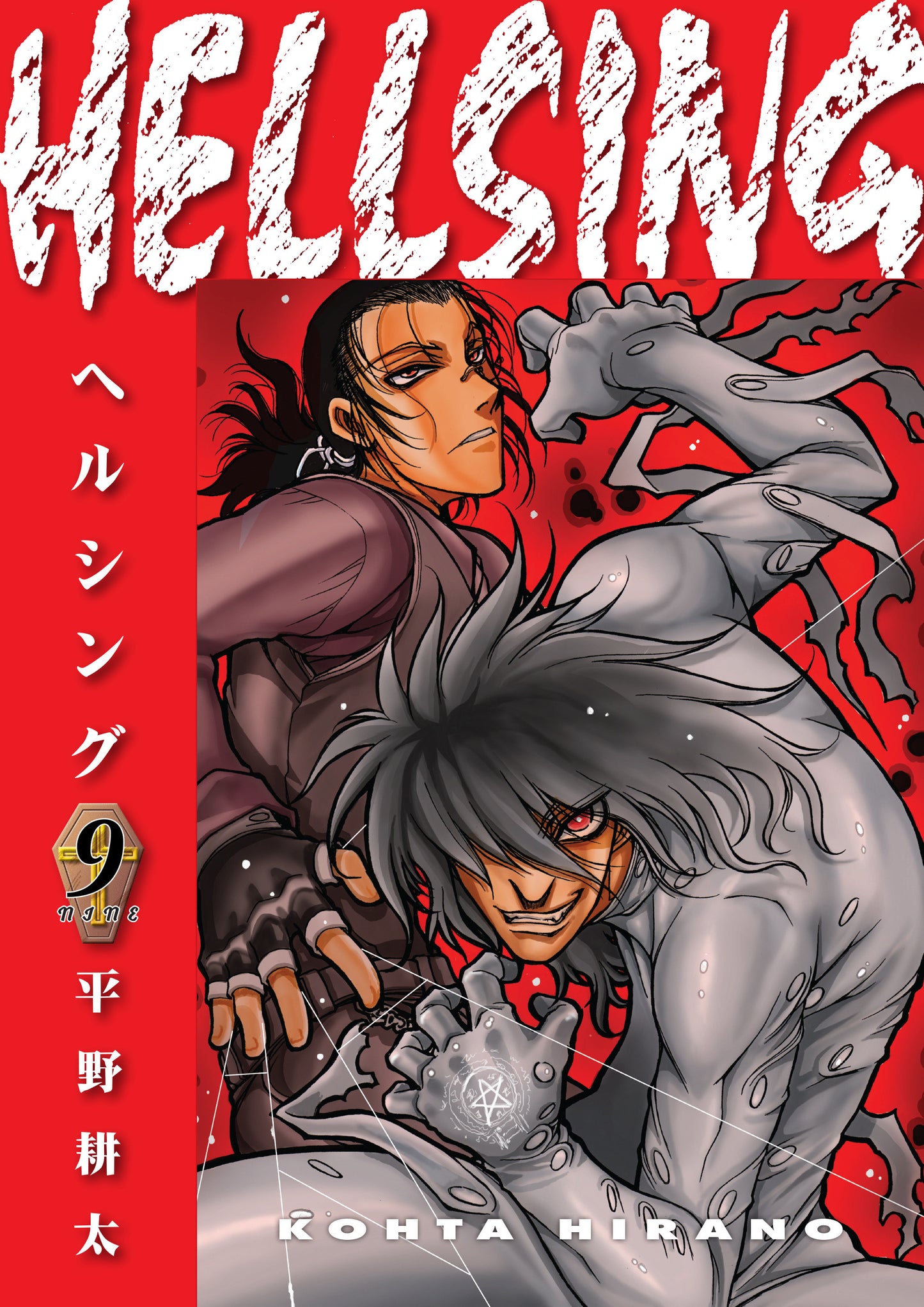 Hellsing Volume 9 (Second Edition) - Release Date: 3/25/25