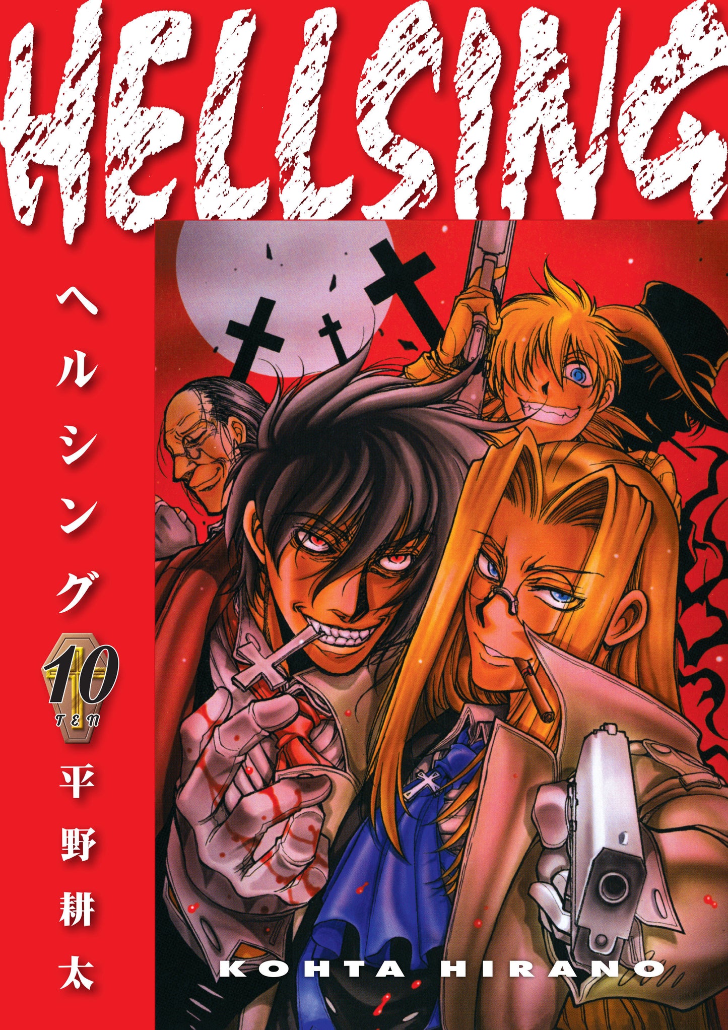 Hellsing Volume 10 (Second Edition) - Release Date: 4/22/25