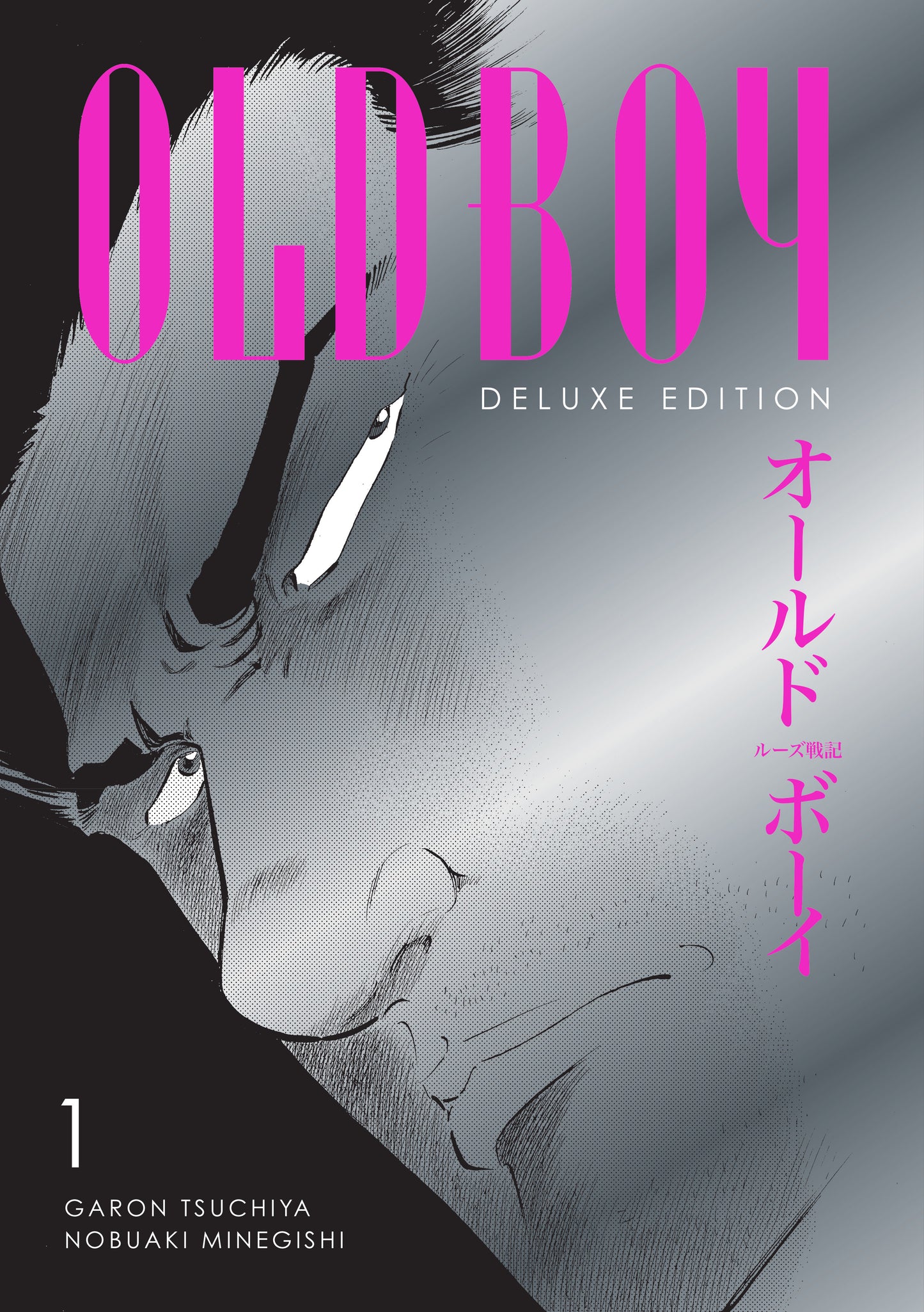 Oldboy Deluxe Edition: Book One ISBN: 9781506752860 - Release Date: 1/6/26