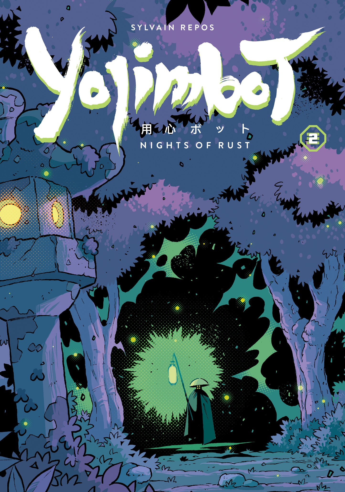 Yojimbot Volume 2: Nights of Rust - 11/25/25 - Release Date: 11/25/25