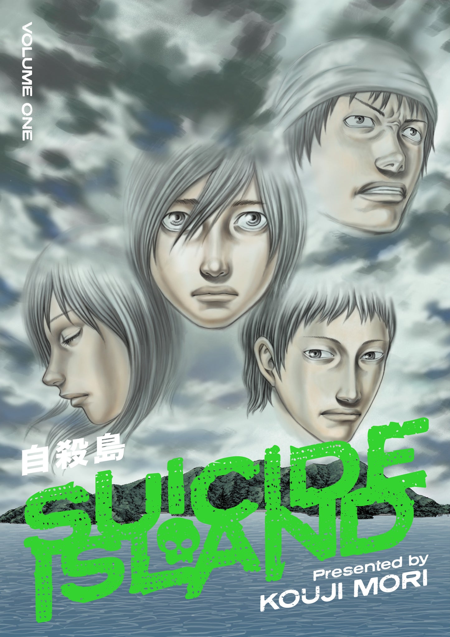 Suicide Island Volume 1 ISBN: 9781506756806 - FOC DATE: 9/6/26 - Release Date: 12/8/26