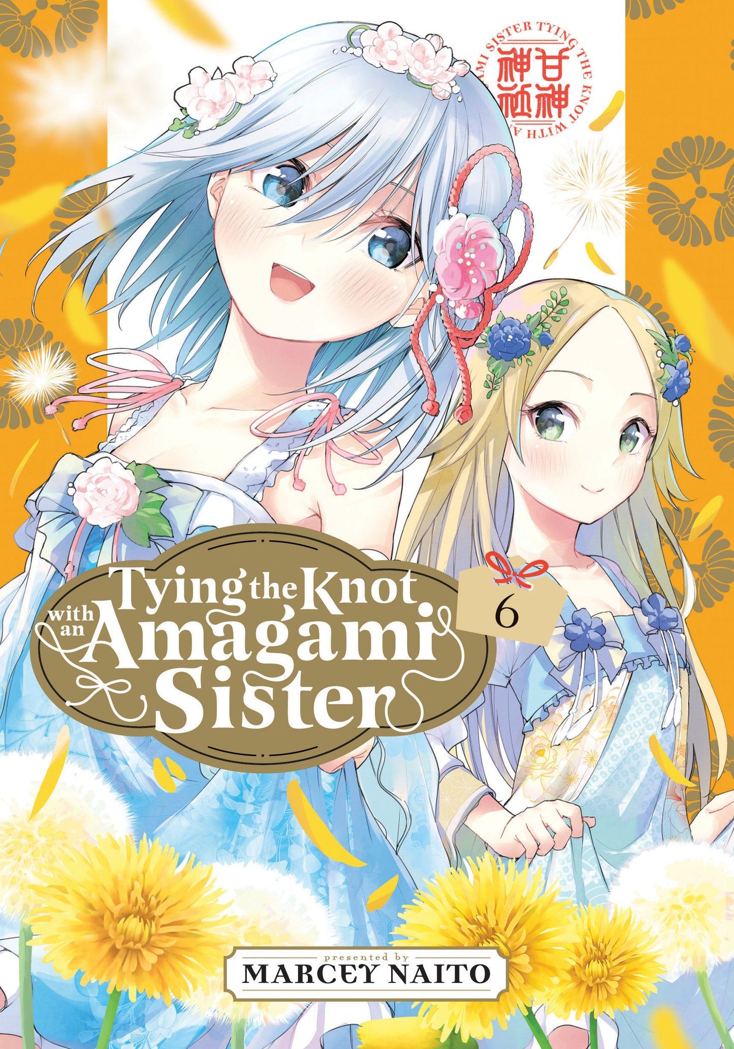 Tying the Knot with an Amagami Sister 6 -Releases: 8/6/24