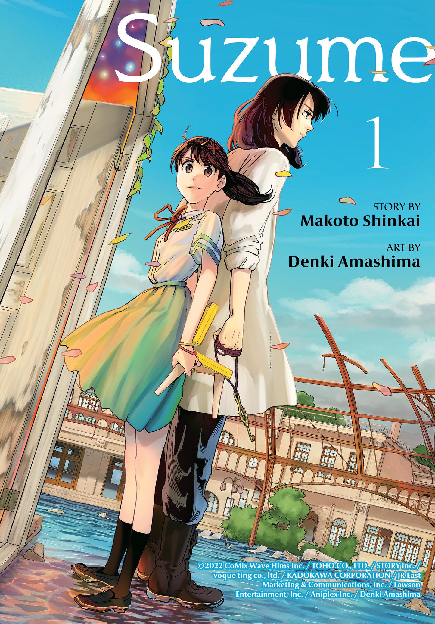 Suzume 1 - Release Date: 9/24/24
