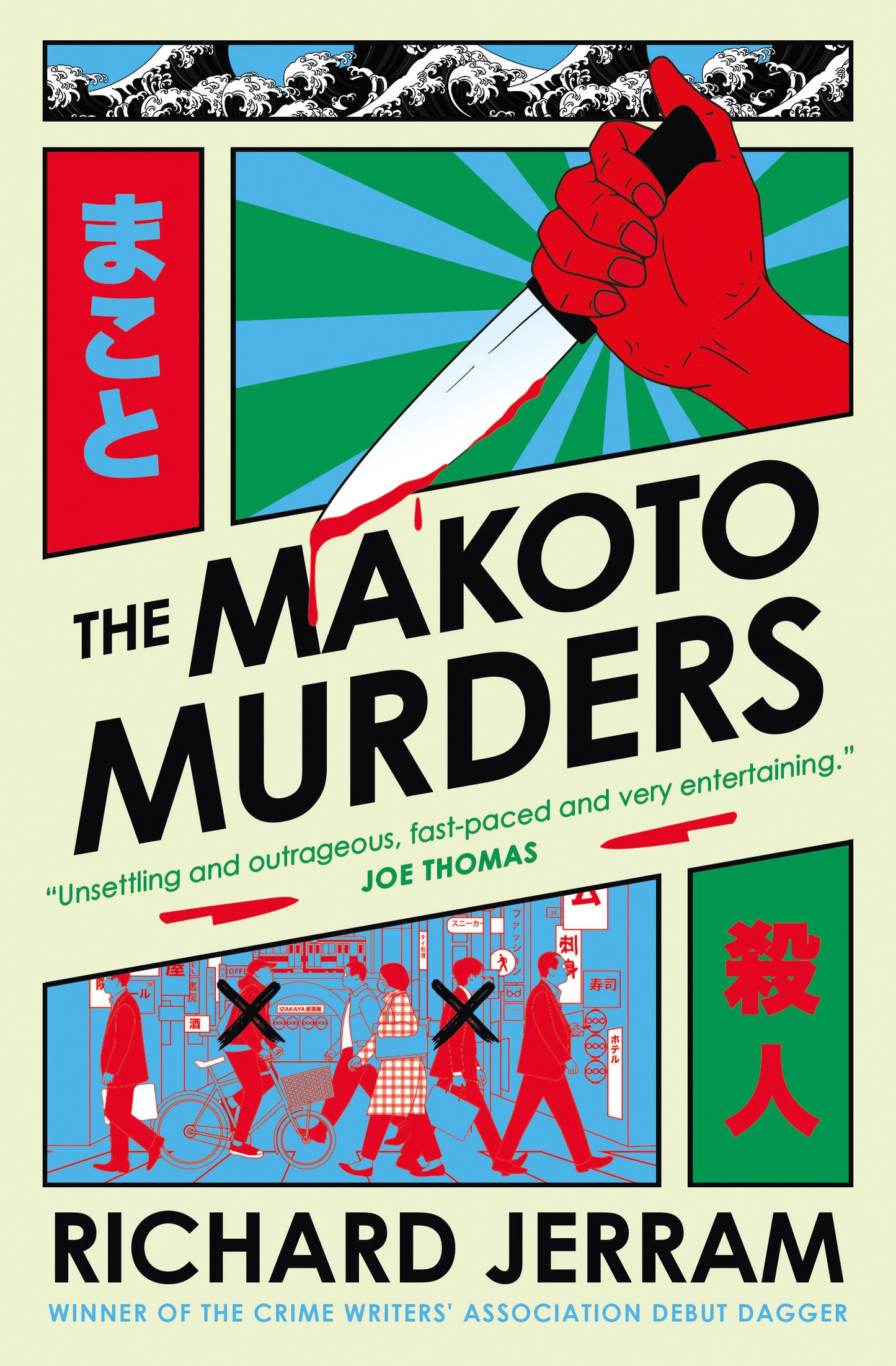 The Makoto Murders ISBN: 9781835417232 - FOC DATE: 5/24/26 - Release Date: 7/21/26