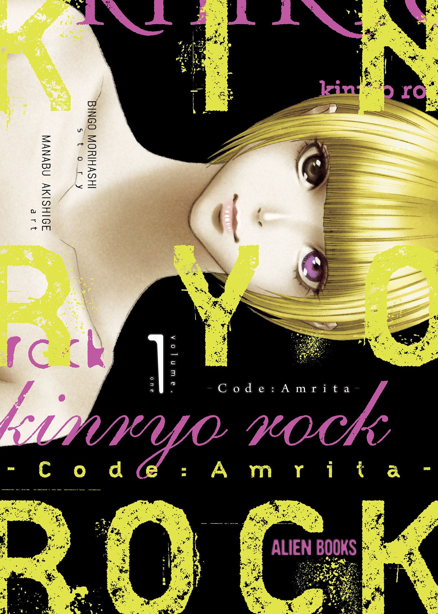 Kinryo Rock - Code Amrita Vol. 1 ISBN: 9781962201261 - FOC DATE: 3/2/26 - Release Date: 4/7/26