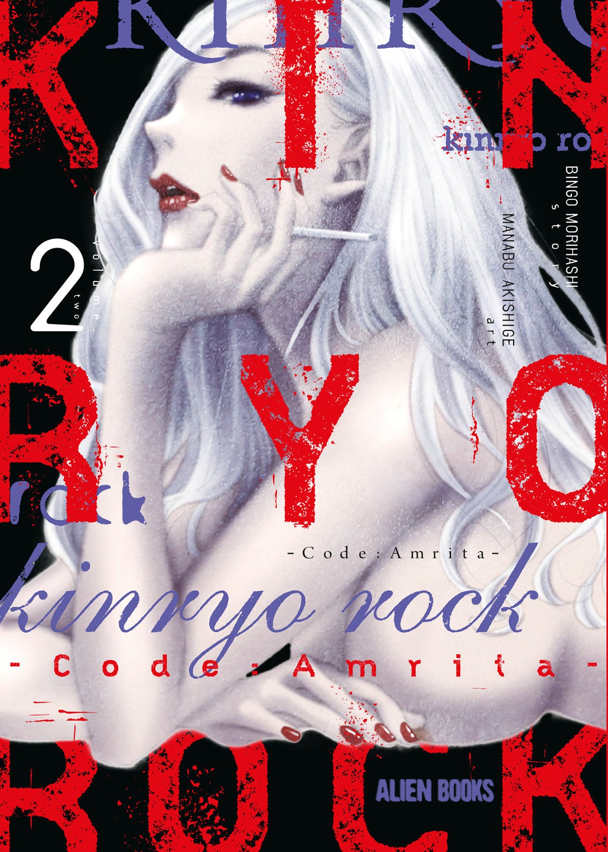 Kinryo Rock - Code Amrita Vol. 2 ISBN: 9781962201384 - FOC DATE: 4/12/26 - Release Date: 5/19/26