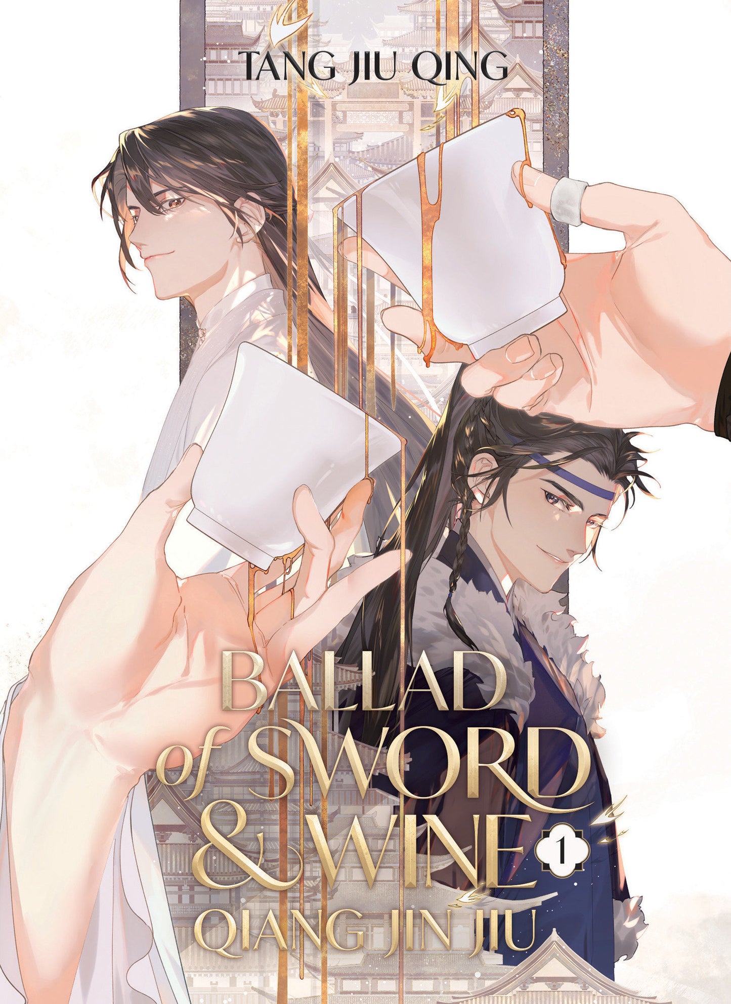 Ballad of Sword and Wine: Qiang Jin Jiu (Novel) Vol. 1 - Release Date: 6/4/24