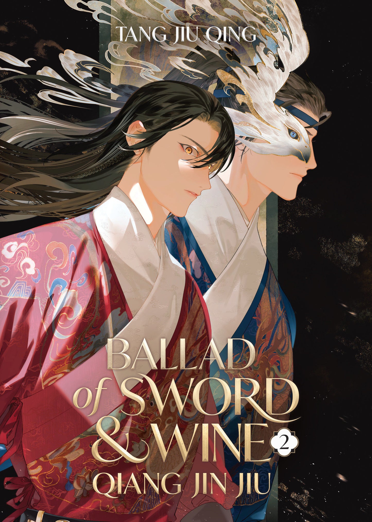Ballad of Sword and Wine: Qiang Jin Jiu (Novel) Vol. 2 - Release Date: 9/10/24
