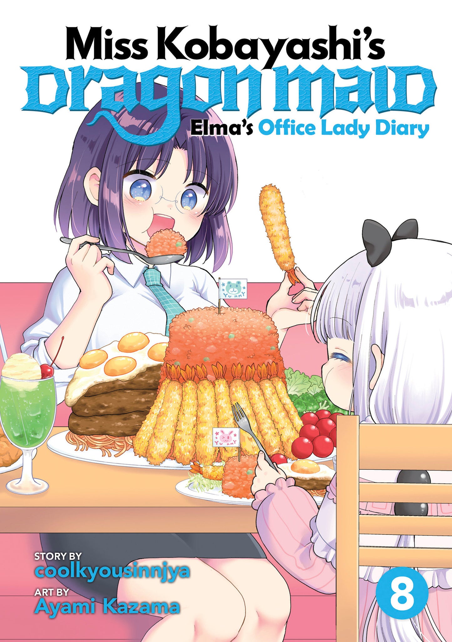 Miss Kobayashi's Dragon Maid: Elma's Office Lady Diary Vol. 8 - Release Date: 6/11/24