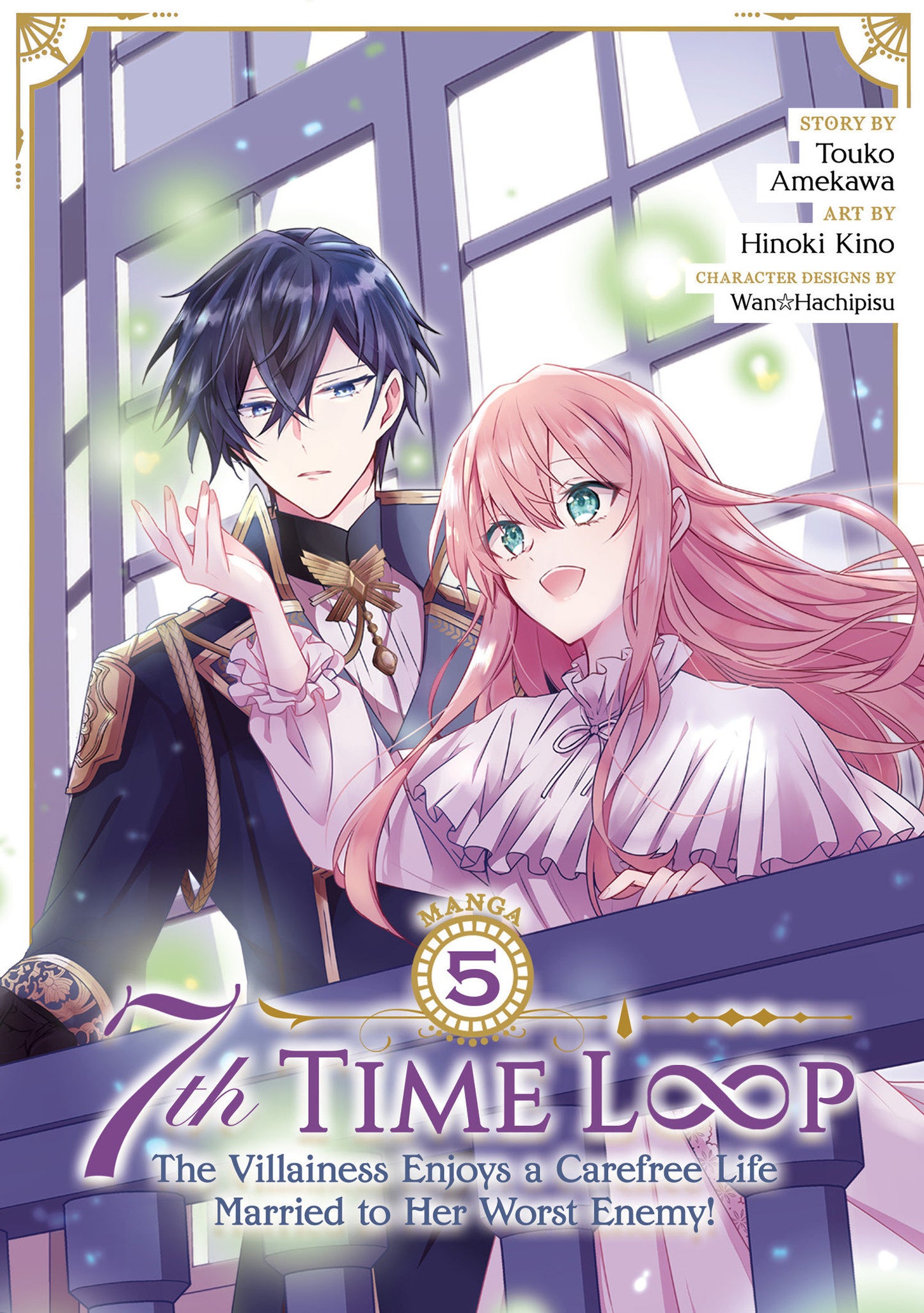 7th Time Loop: The Villainess Enjoys a Carefree Life Married to Her Worst Enemy! (Manga) Vol. 5 - Release Date: 6/25/24