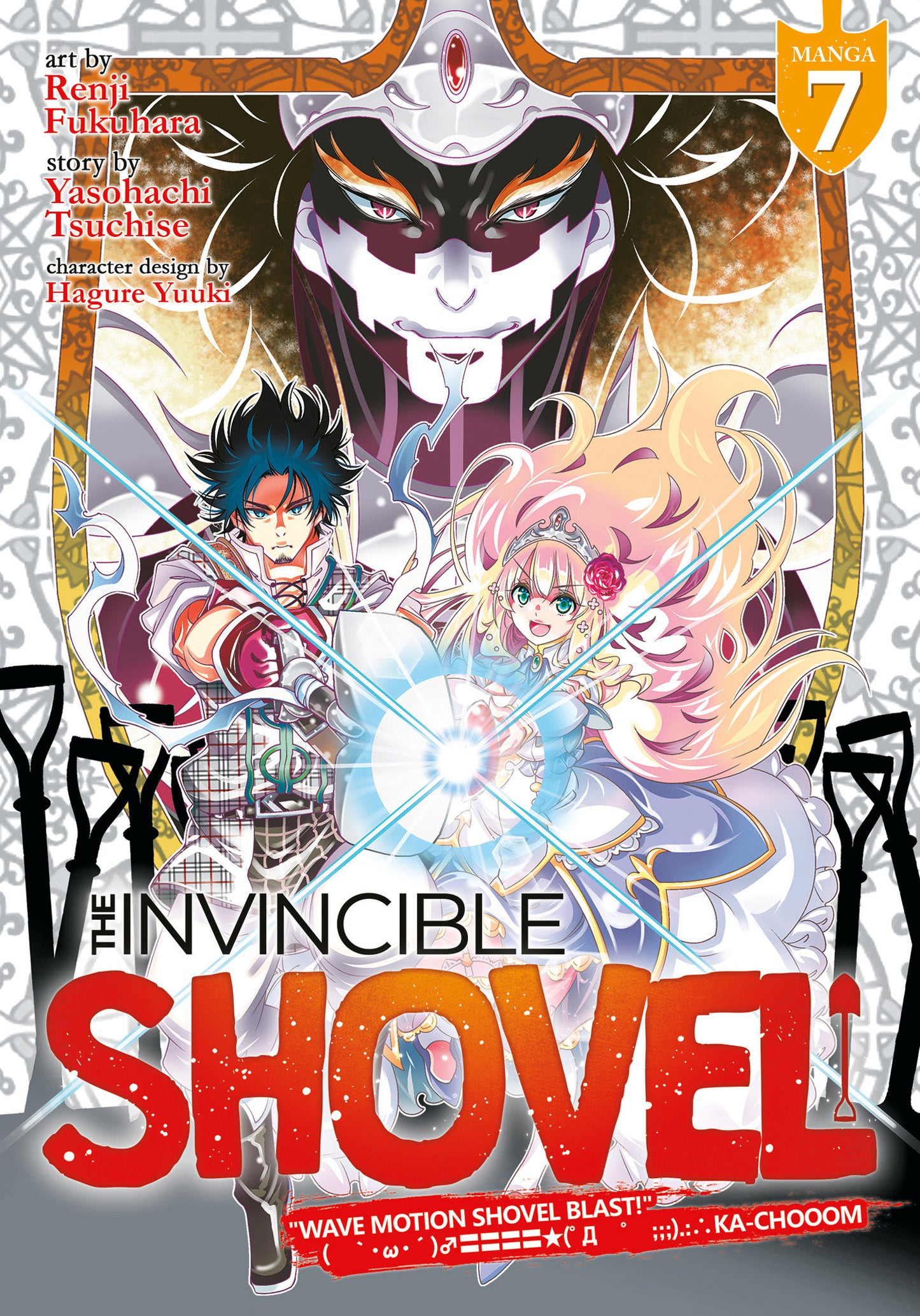 The Invincible Shovel (Manga) Vol. 7 - Release Date: 6/18/24