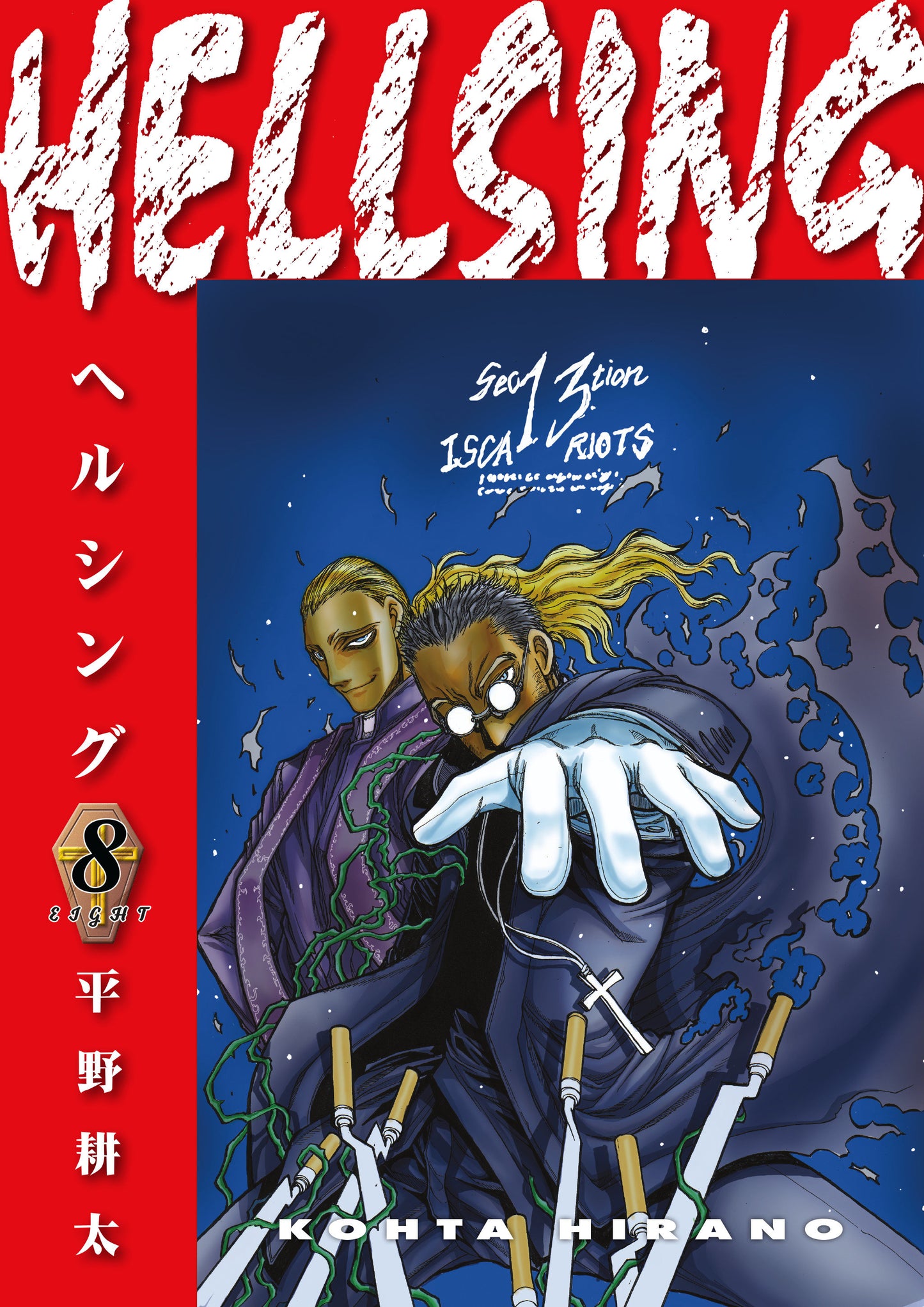 Hellsing Volume 8 (Second Edition) - Release Date: 06/11/2024