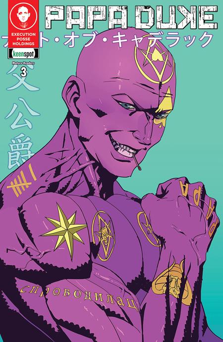 PAPA DUKE #3 (OF 3) CVR A RISZA A PERDHANA (MR)  - Release Date:  5/28/2025