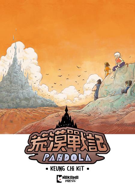 PANDOLA TP ISBN: 9781545826492 - FOC DATE: 4/12/26  - Release Date: 5/6/26