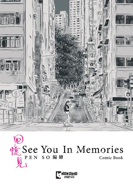 SEE YOU IN MEMORIES SLIPCASE SET HC ISBN: 978154582650852999 - FOC DATE: 4/19/26  - Release Date: 5/27/26