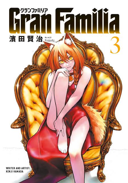 GRAN FAMILIA TP VOL 03 ISBN: 978178774715951299 - FOC DATE: 4/26/26  - Release Date: 5/20/26