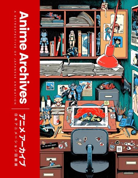 ANIME ARCHIVES HC ISBN: 978000869605454000 - FOC DATE: 5/31/26  - Release Date: 7/1/26