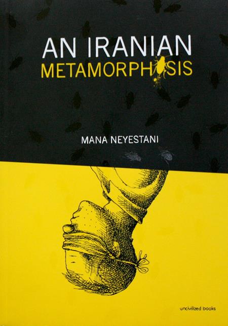 IRANIAN METAMORPHOSIS TP (MR) ISBN: 978098890144551995 - FOC DATE: 5/31/26  - Release Date: 7/1/26