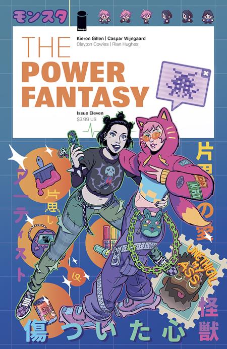 POWER FANTASY #11 CVR B LUIGI FORMISANO VAR (MR) - ISBN: 70985304061301121 - Release Date:  8/13/25